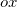 ox