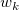 w_k