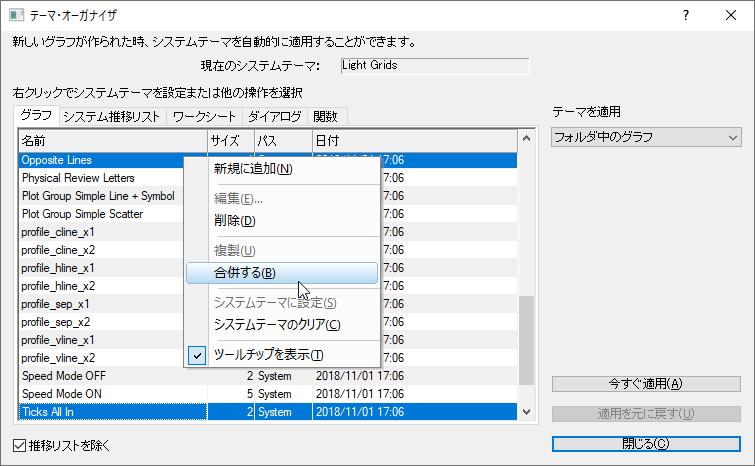 Graph theme organizer.png