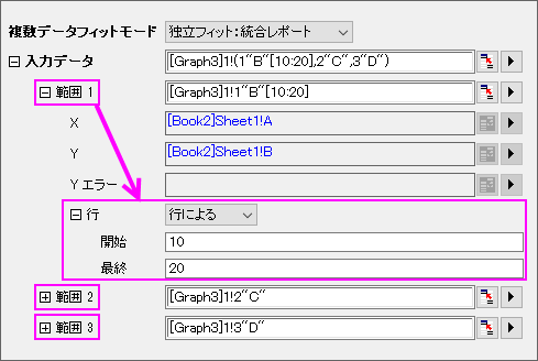 UG Rows Range Controls.png