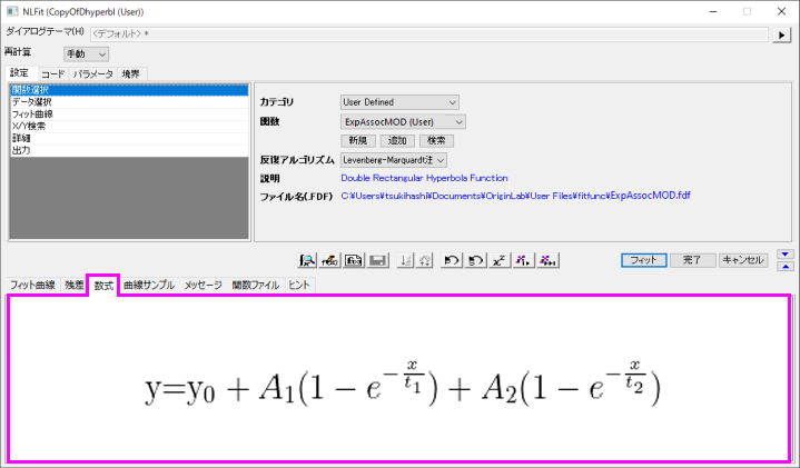 UG User FDF Formula SVG.png