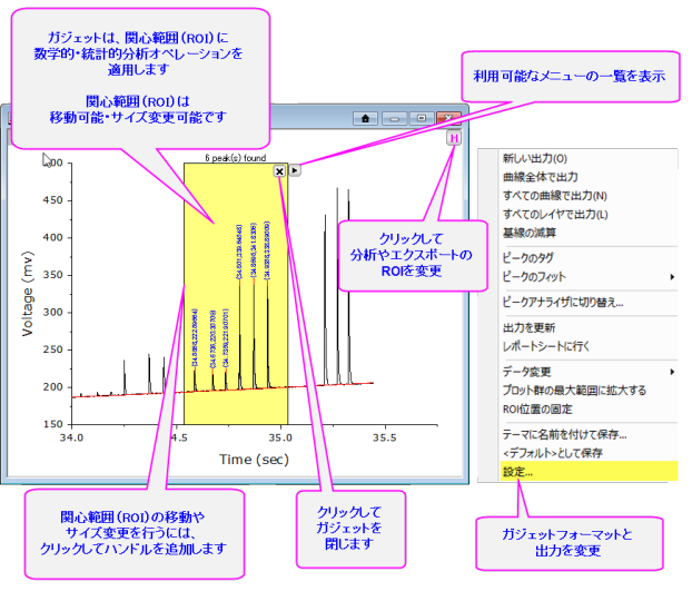Grand image gadgets 2c.png