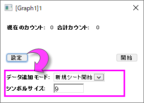 Draw Data dialog 1.png