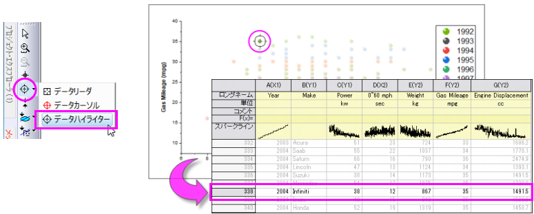 Tools toolbar split button data highlighter.png