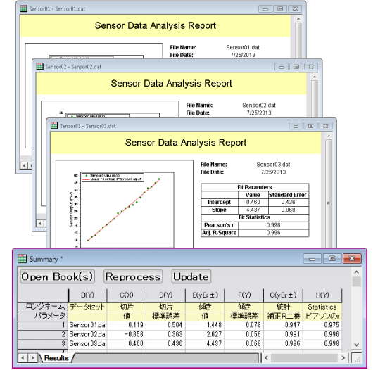 GSB BatchAnalysis Files.png