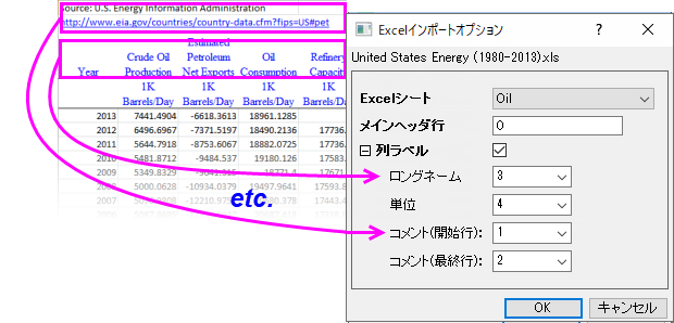 Excel connect import options structure.png