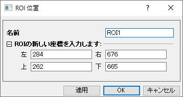 UG ROI Position Dialog.png