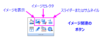 UG image-related-toggles.png