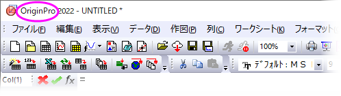 OriginPro title bar.png
