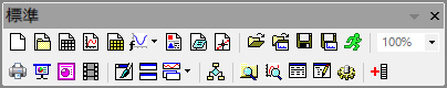 Standard toolbar 93.png