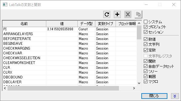 ListEdDialog VariableFunctionViewer.png