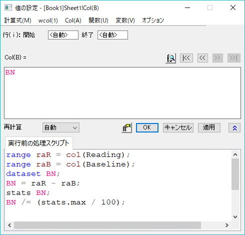 Set Column Values.png