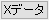 Button Source X Data.png