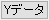 Button Source Y Data.png