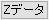 Button Source Z Data.png