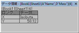 Data Reader 01.png