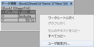 Data Reader 02.png