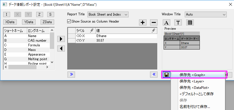 Data Reader 03.png