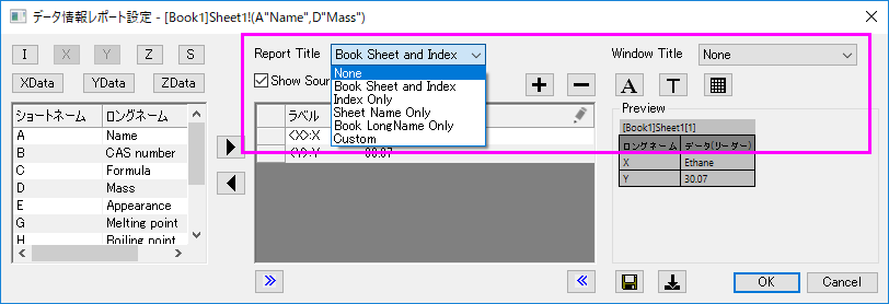 Data Reader 04.png