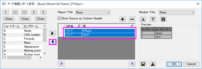 Data Reader 05.png
