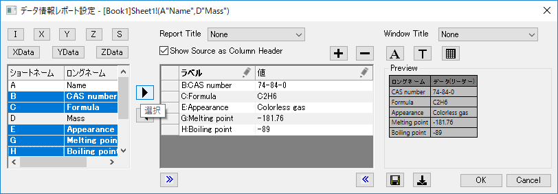 Data Reader 06.png
