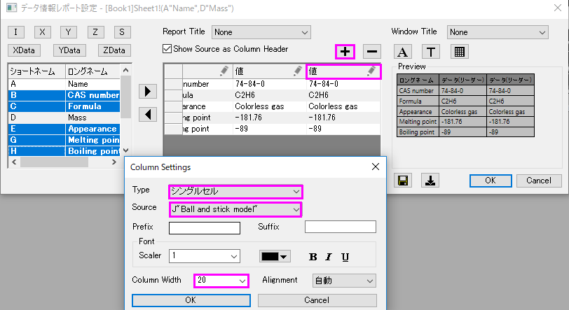 Data Reader 07.png