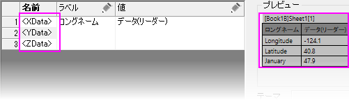 Data Reader 2 3.png