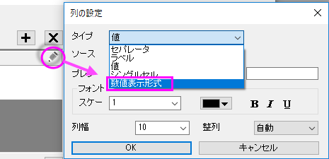 Data Reader 2 4.png