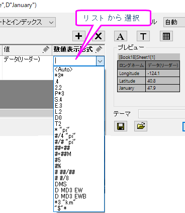 Data Reader 2 5.png