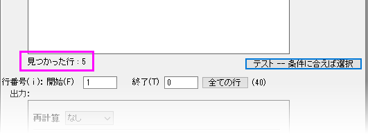 Tutorial test extract.png