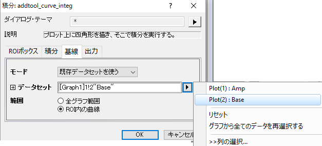 Integrate Gadget 07.png