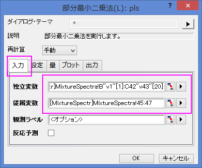 Pls dialog settings 1.png