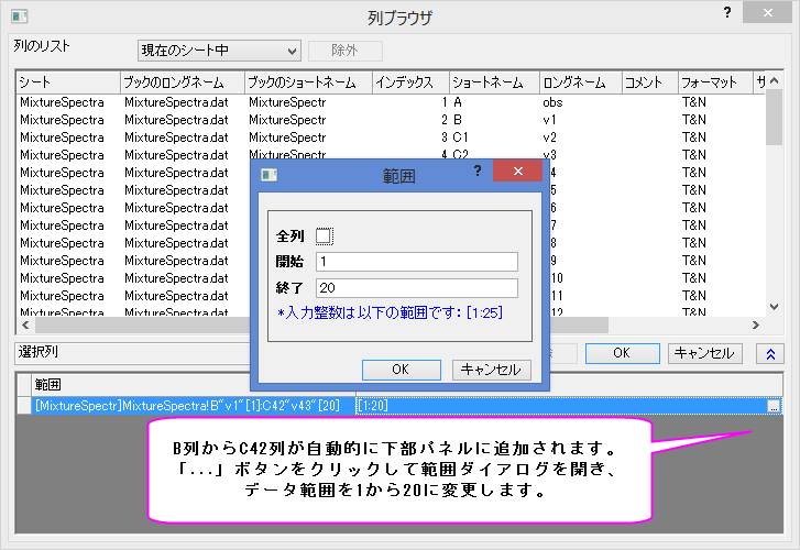Pls ex2 col browser.png