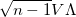 \sqrt{n-1}V\Lambda