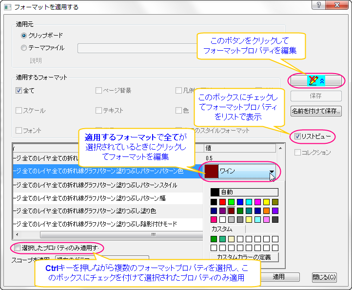 CopyPasteFormat2015SR1 10a.png