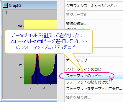 CopyPasteFormat2015SR1 12a.png