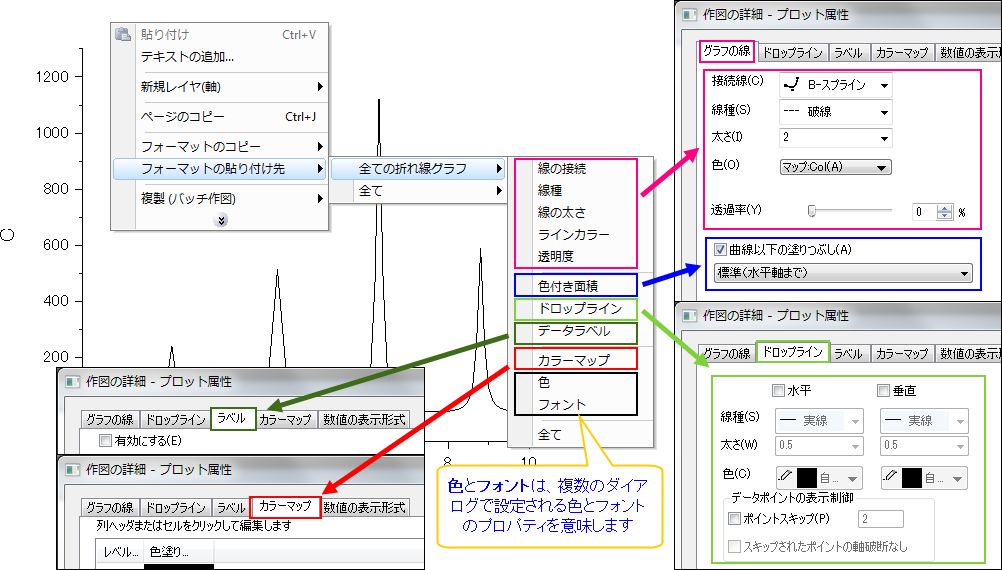 CopyPasteFormat2015SR1 13b.png