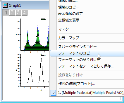 CopyPasteFormat2015SR1 14.png