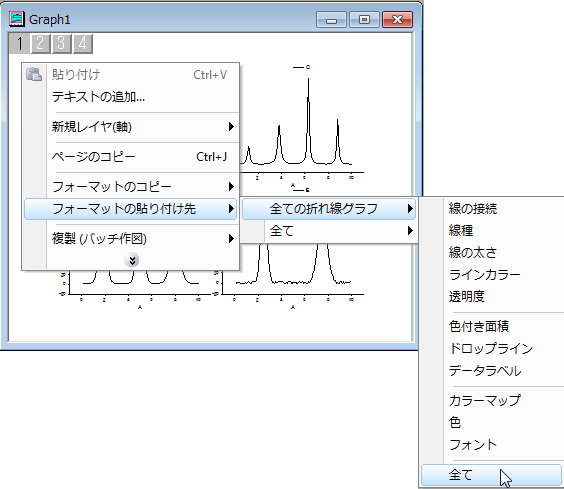 CopyPasteFormat2015SR1 15.png