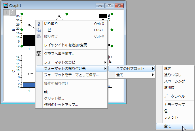 CopyPasteFormat2015SR1 19a.png