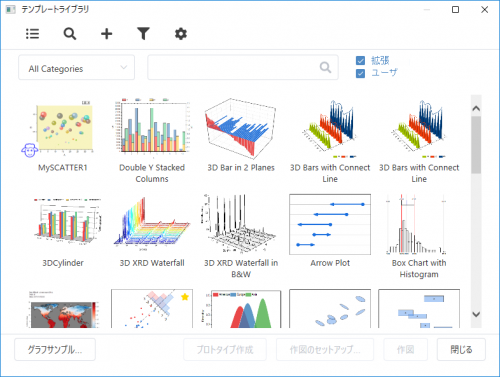 Template Library 2016 GSB.png