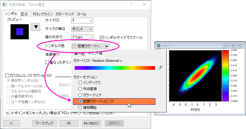 Density color chooser.png