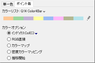 Increment color chooser.png