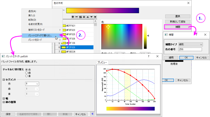 OH customizing plot color palette edit.png