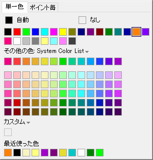 Single color chooser.png