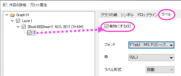 PD custom indiviual label-vNext.png
