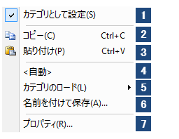 Categories-list.png