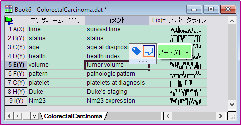 Cell Notes Column List View.png