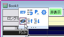 Column label row minitoolbar.png