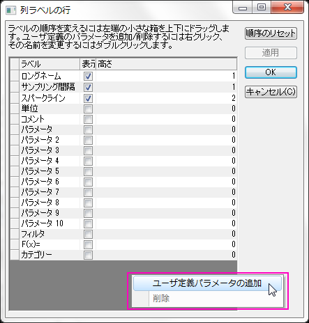 Displaying Supporting Data in Worksheet Header Rows-6.png